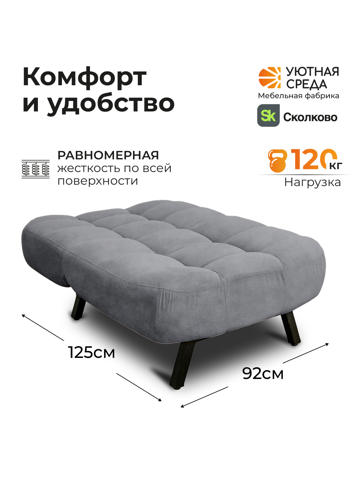 Кресло Уютная среда серый велюр серый - фото 3