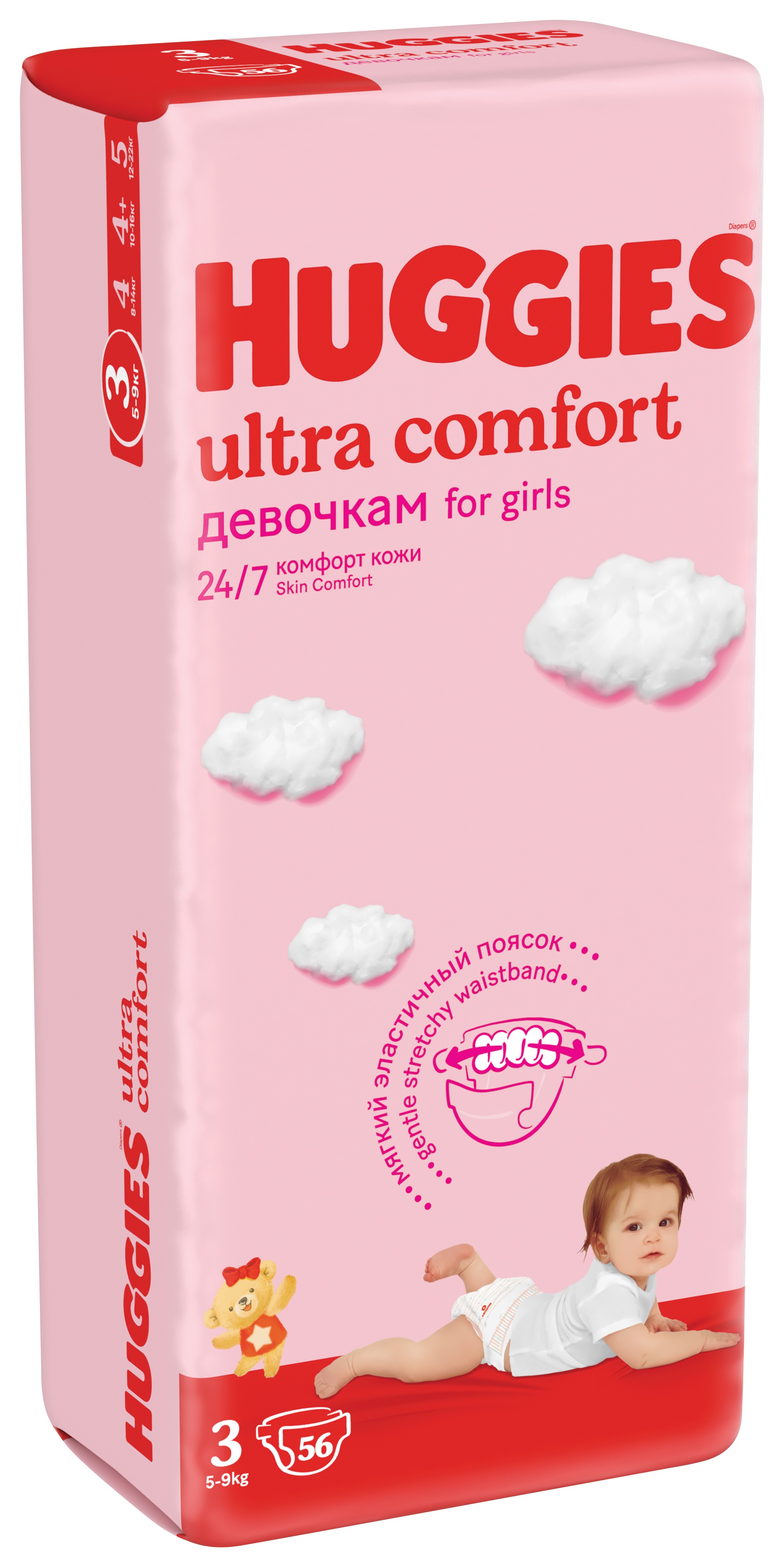 Подгузники Huggies Ultra Comfort для девочек 3 (5-9 кг) 56 шт. - фото 3