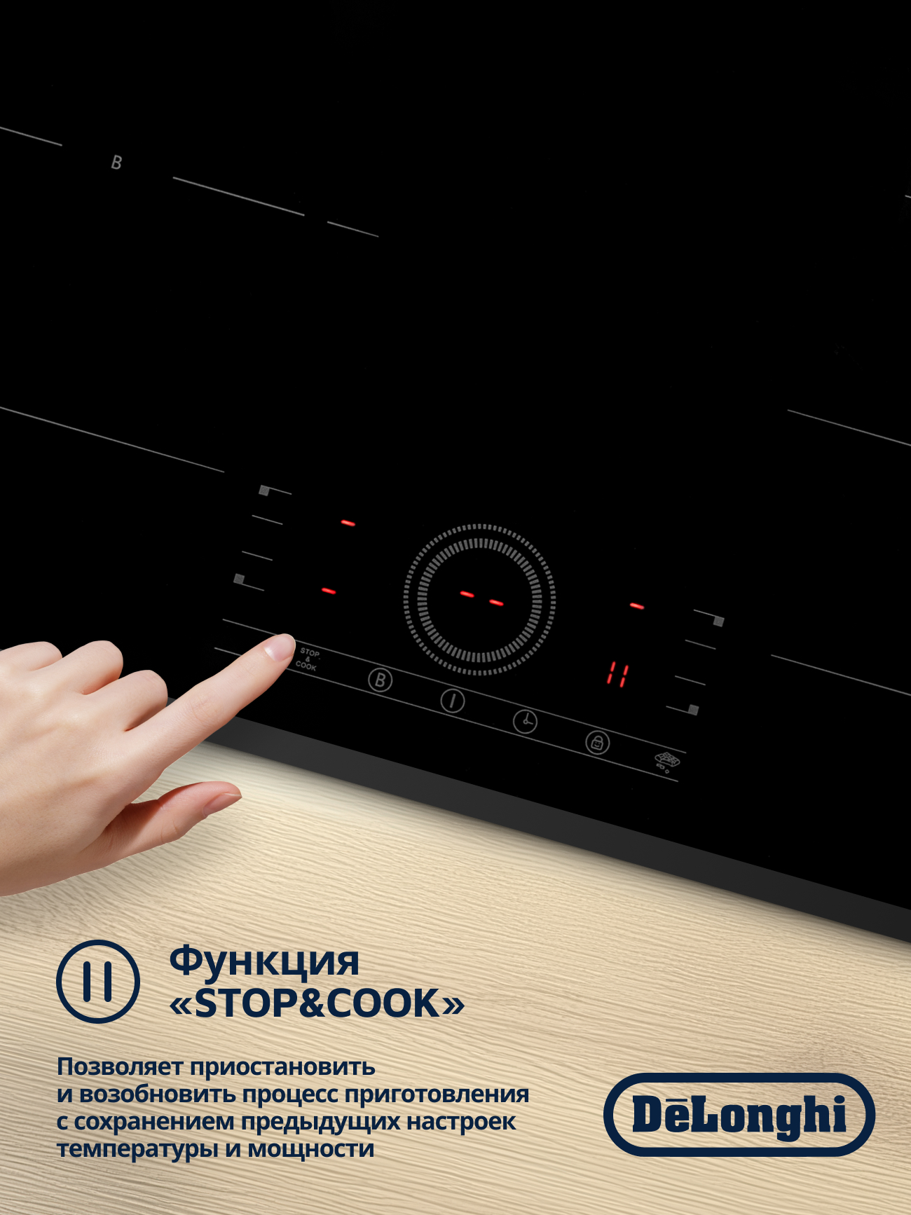 Электрическая варочная панель Simfer Simfer H30E02B016 - фото 11