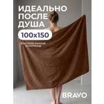 Полотенце BRAVO Моно 150 x 100 см 1 шт.