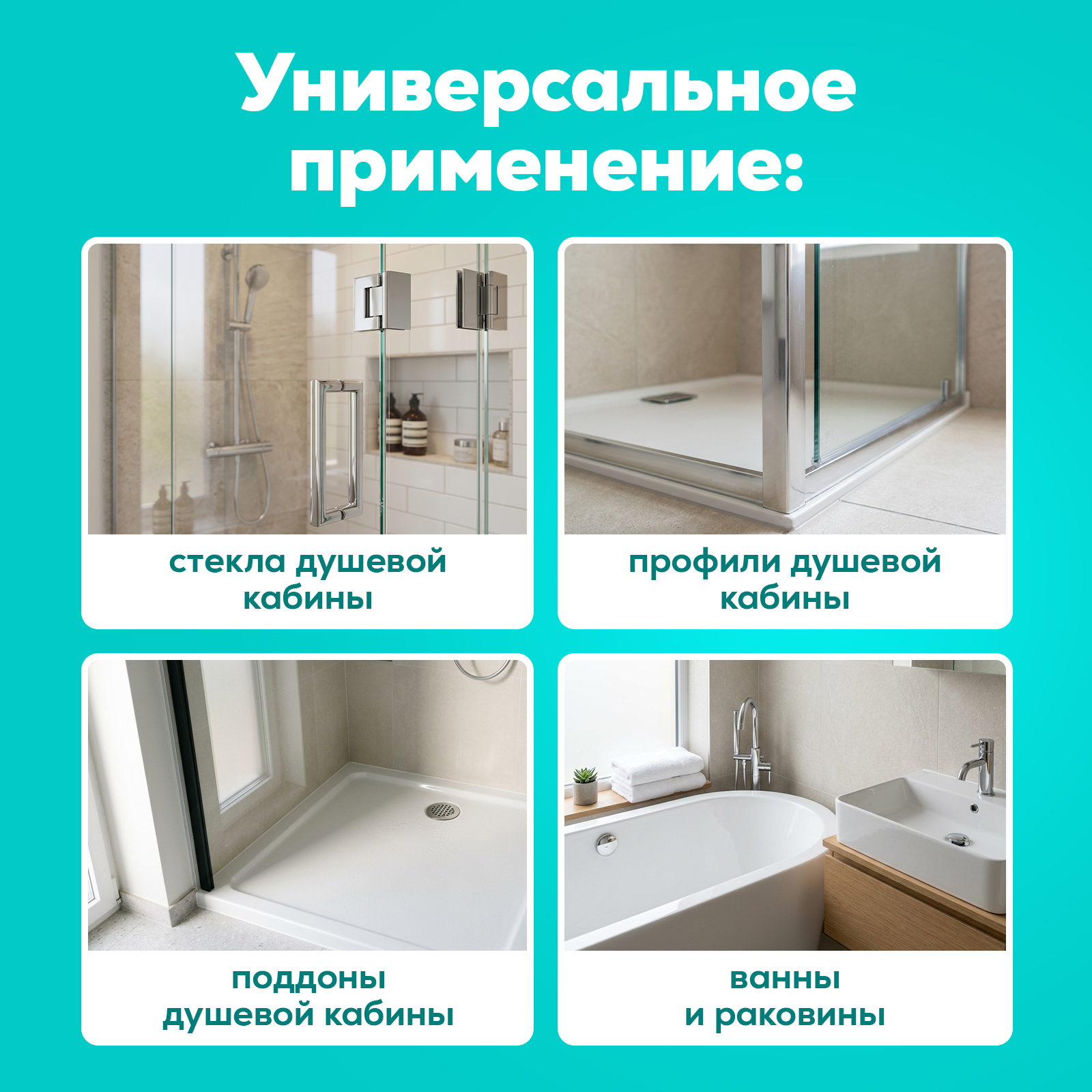 Моющее средство Режим Чистоты 500 мл 1 шт. 1 упак. - фото 3