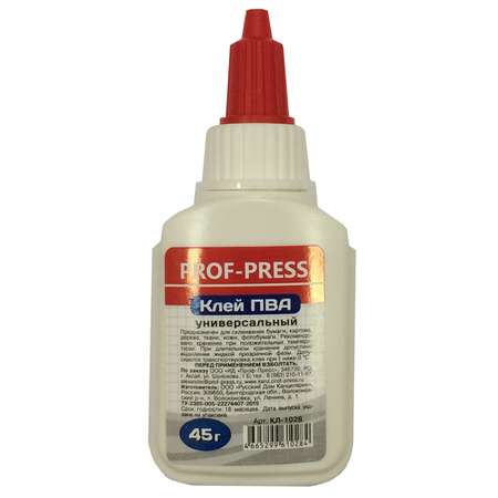 Клей ПВА Prof-Press 45 г