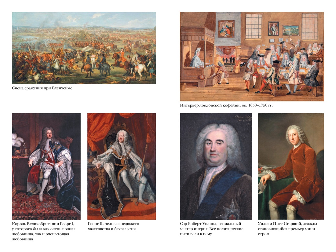 Книга КОЛИБРИ Акройд П. Новейшая история Англии. Комплект из 2-х книг и набора открыток - фото 4