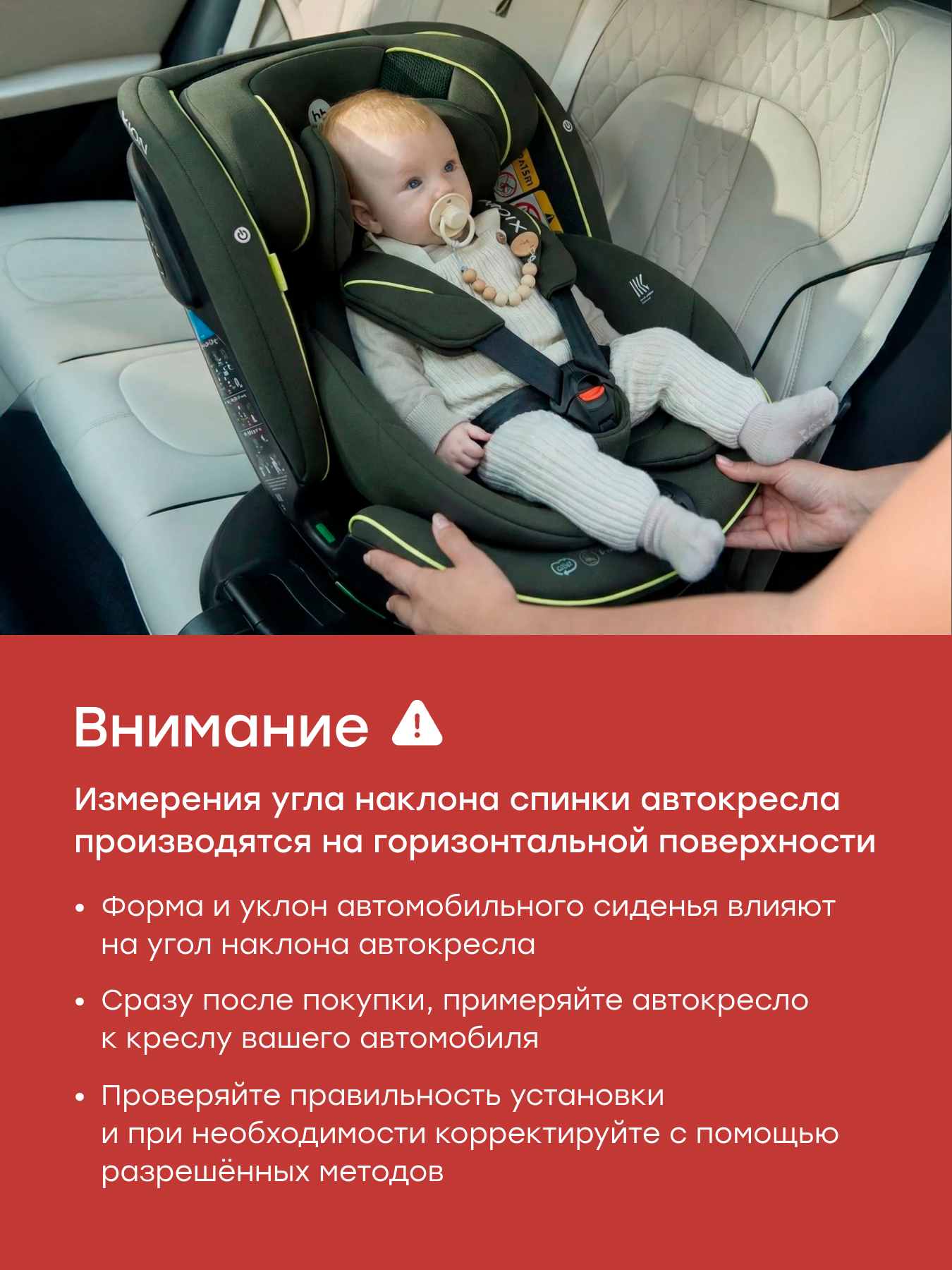 Автокресло Happy Baby Xion Isofix 0+/1/2/3 (0-36 кг) бежевый - фото 16