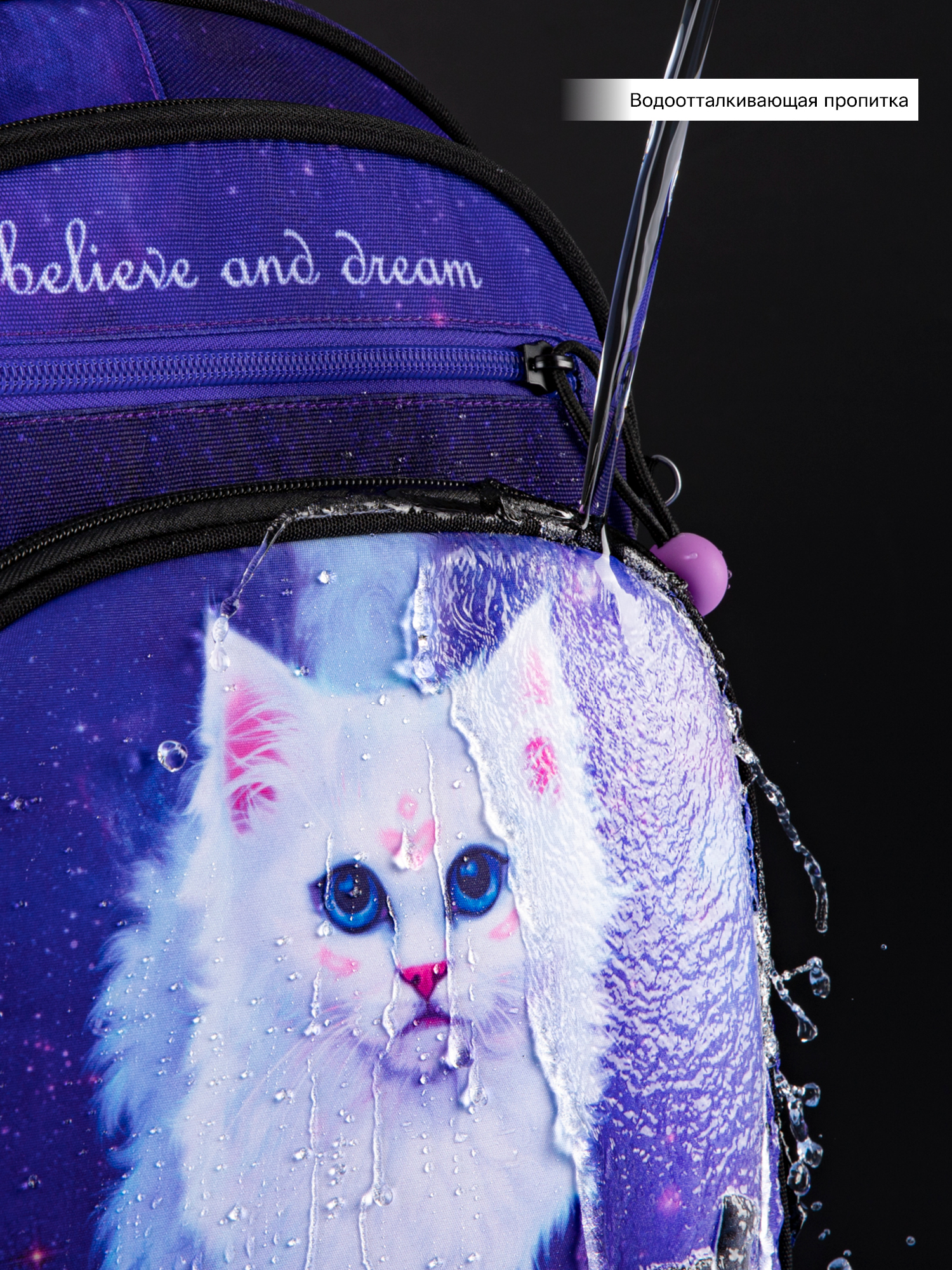 Рюкзак SkyName - фото 15