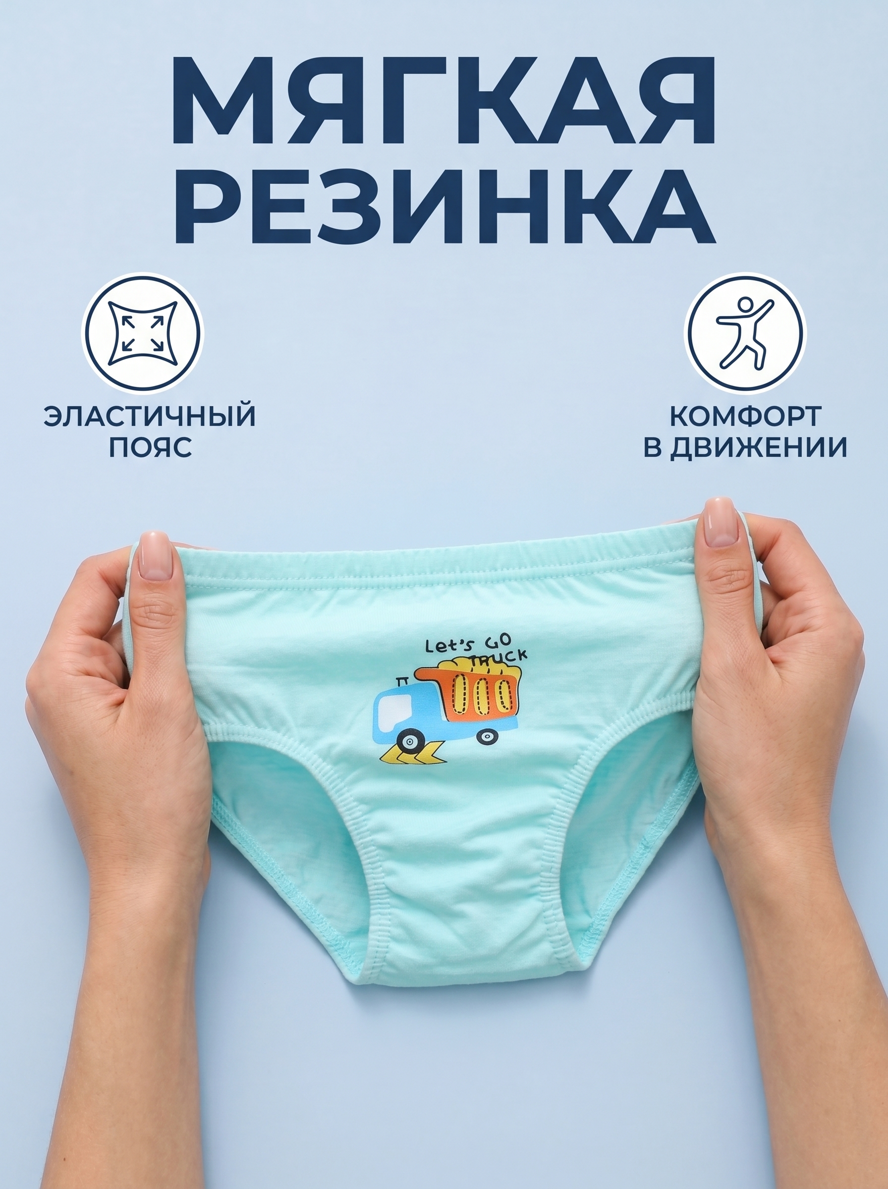 Трусы 5 шт Bambooland Pantie-constructioncars - фото 2