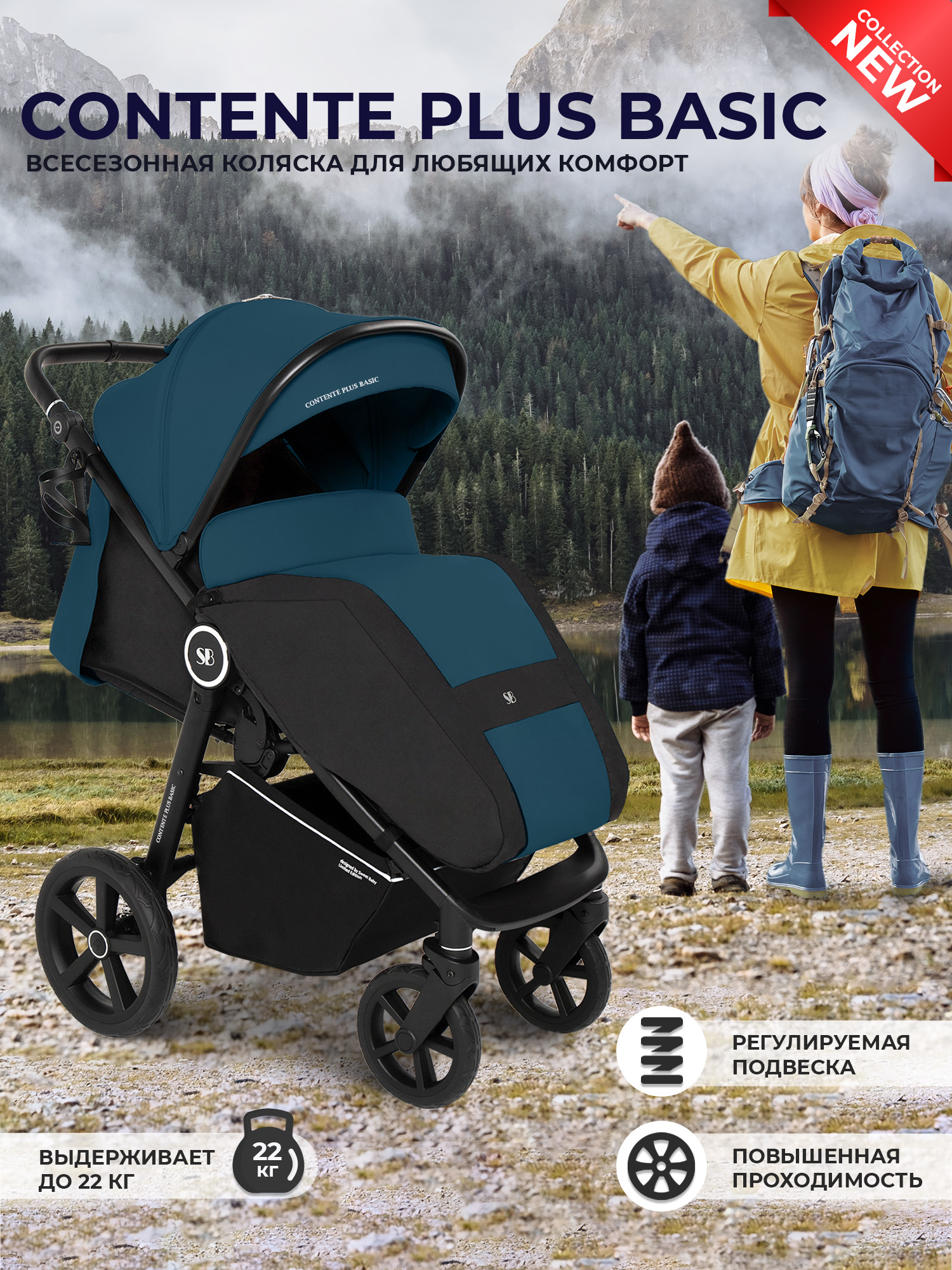 Коляска прогулочная Sweet Baby зеленый - фото 1