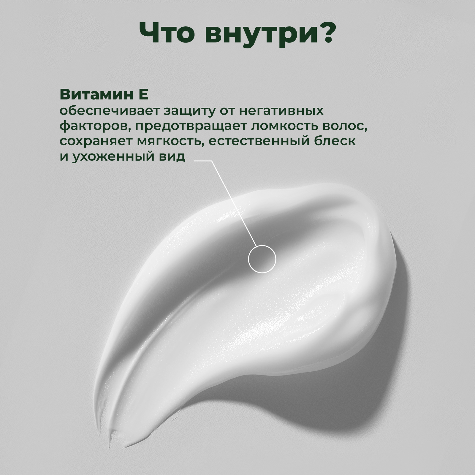 Мужской крем бальзам NUZHNOE для укладки и ухода за бородой 100 мл - фото 6