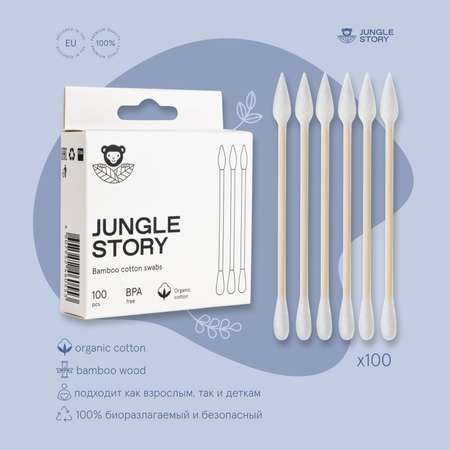 Ватные палочки Jungle Story 100 шт.