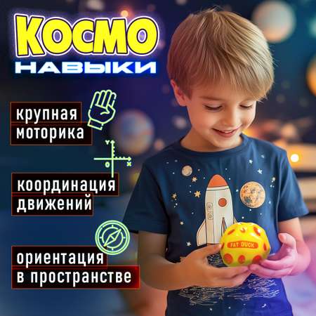 Мяч детский moon ball Крутой Замес 1TOY попрыгунчик лунный галактический мон бол желтый