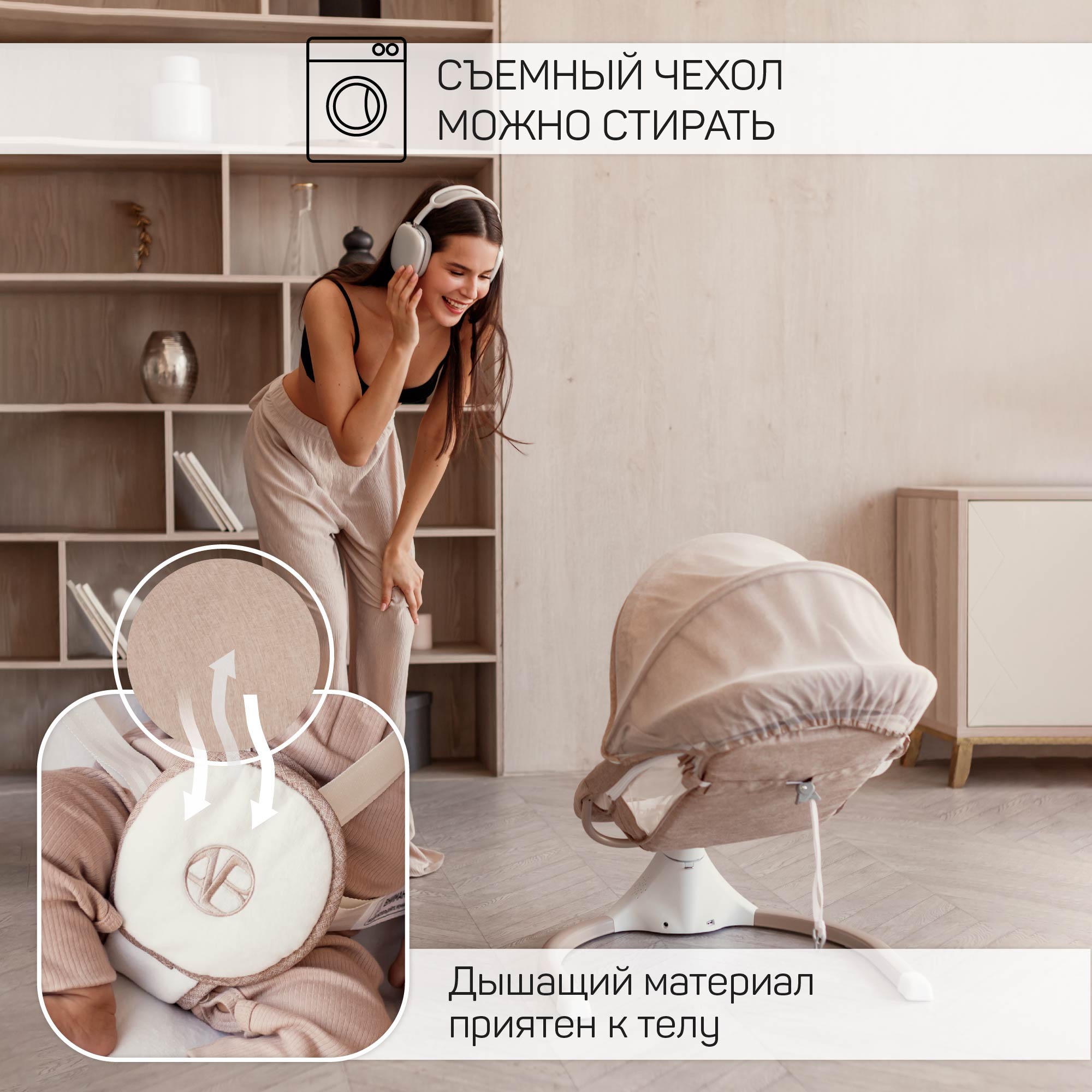 Электрокачели Amarobaby Lucky swing бежевый - фото 6