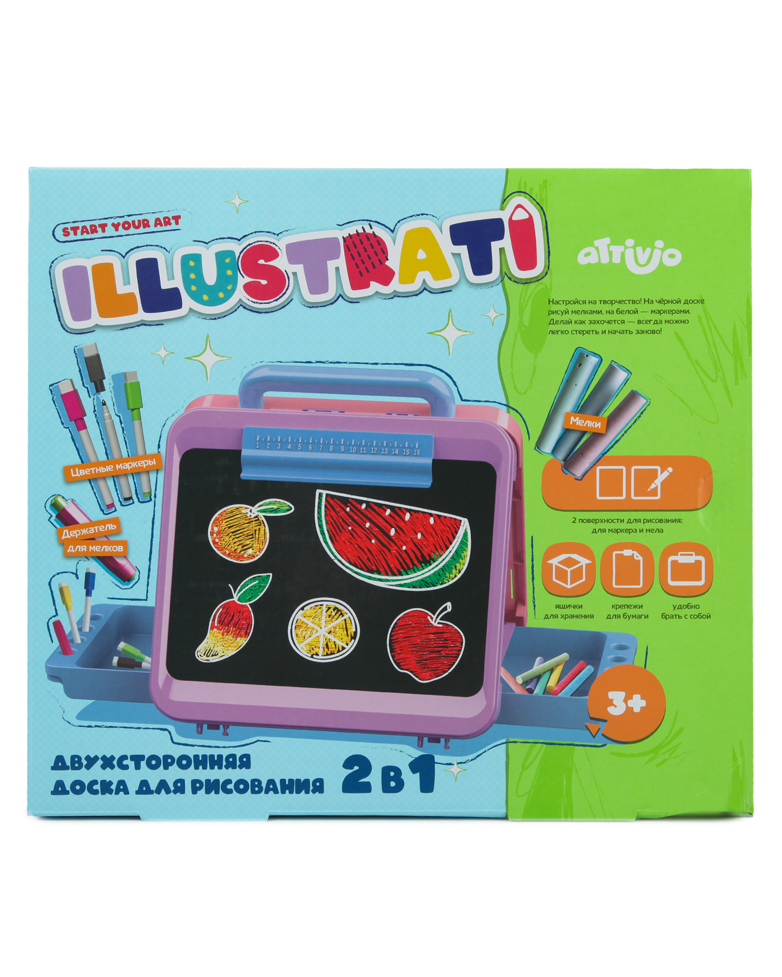 Доска для магнитного рисования Attivio - фото 6