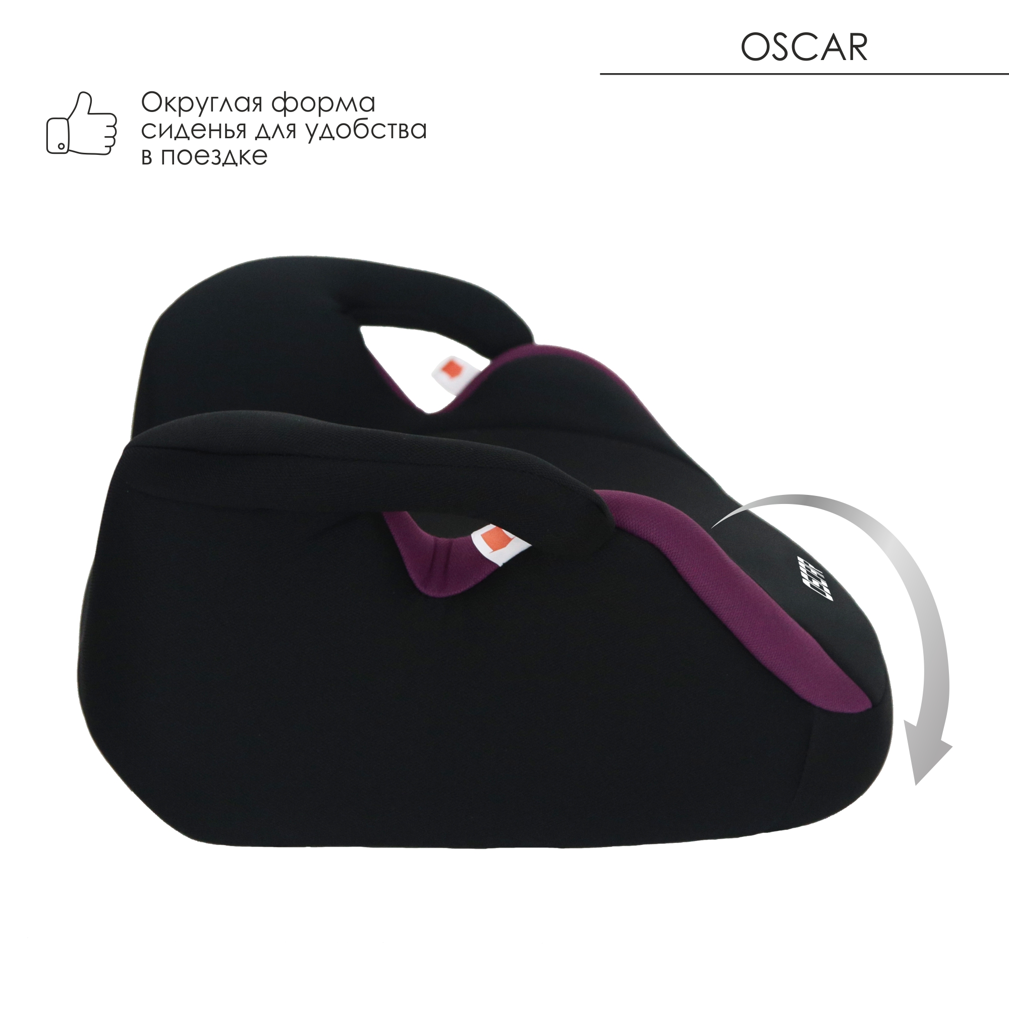 Автокресло Babyton Oscar Purple 3 (22-36 кг) фиолетовый - фото 5