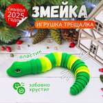 Трещотка ЭВРИКА в ассортименте