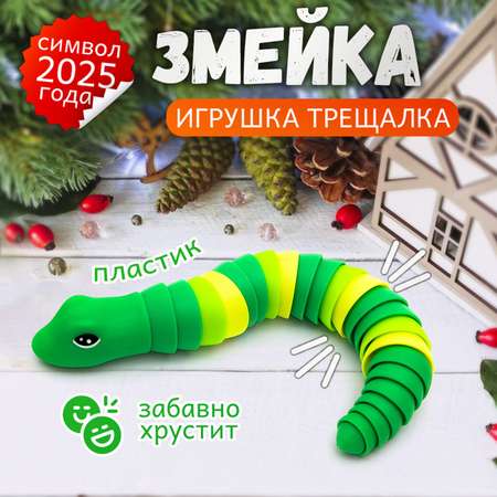 Трещотка ЭВРИКА в ассортименте