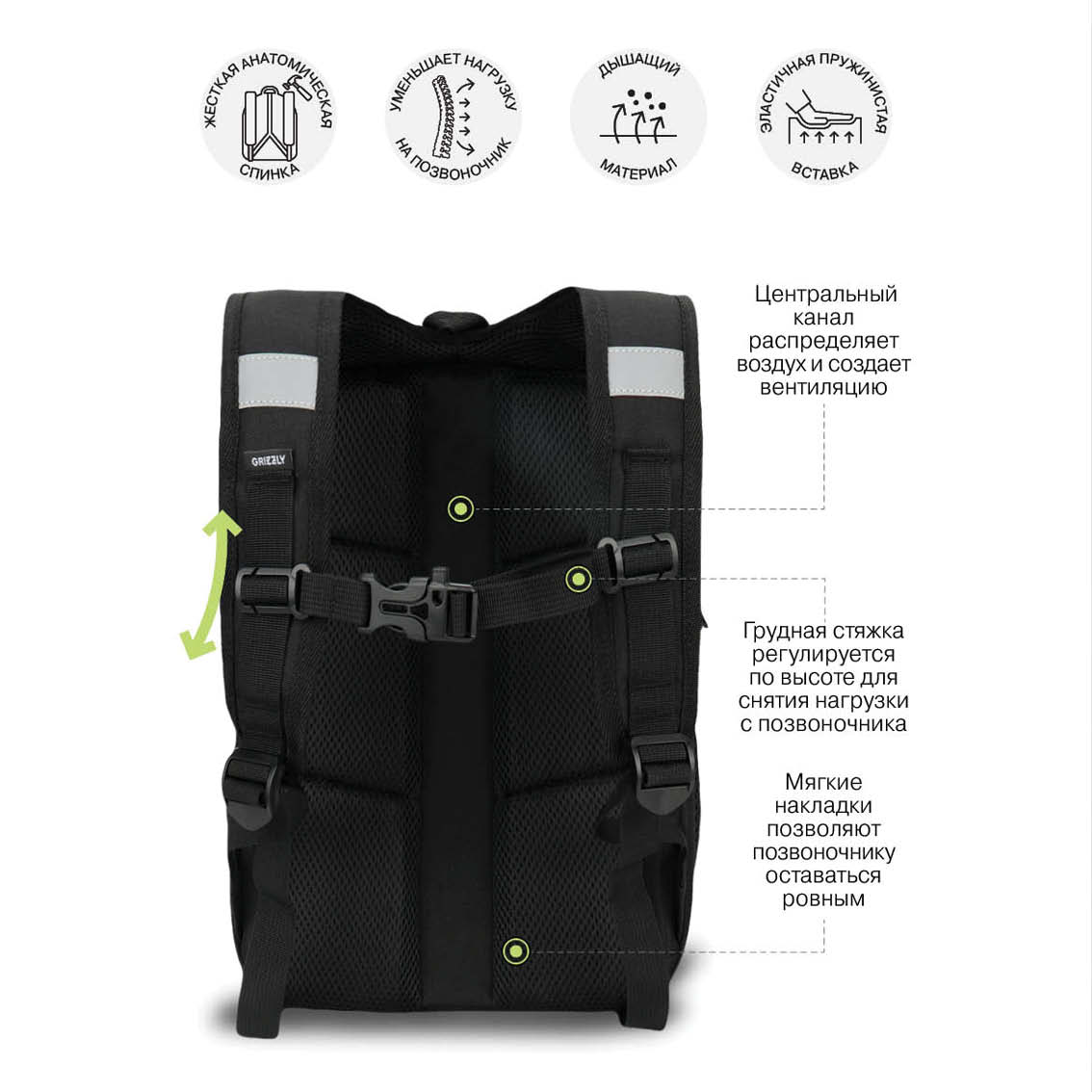 Ранец Grizzly Графити - фото 9