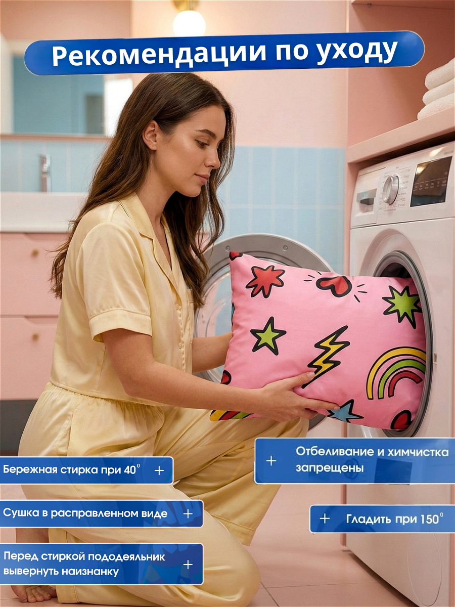 Наволочка Ночь Нежна Чебурашка 50 x 70 см 2 шт. - фото 8