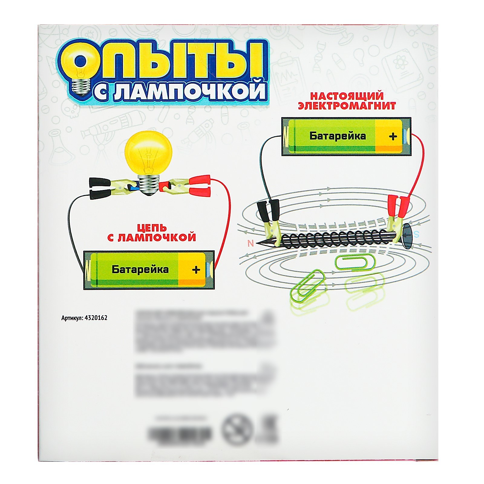 Эврики - фото 3