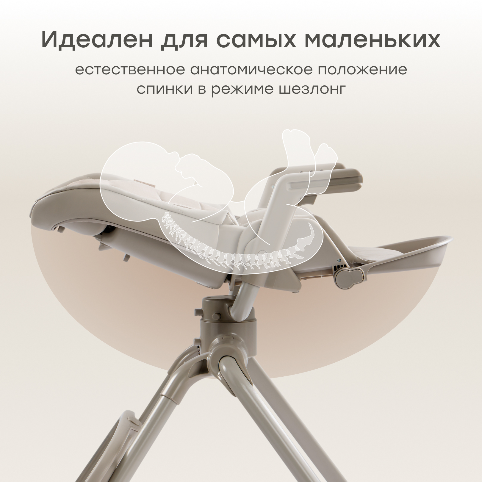 Стульчик для кормления Happy Baby Romeo Warm серый - фото 3