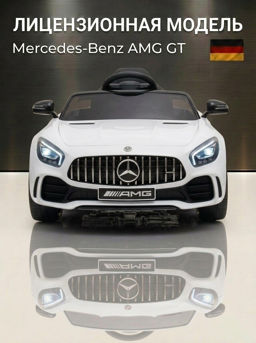 Изображение товара Детский электромобиль TOMMY Mercedes Amg GT MB-7 с пультом и музыкой