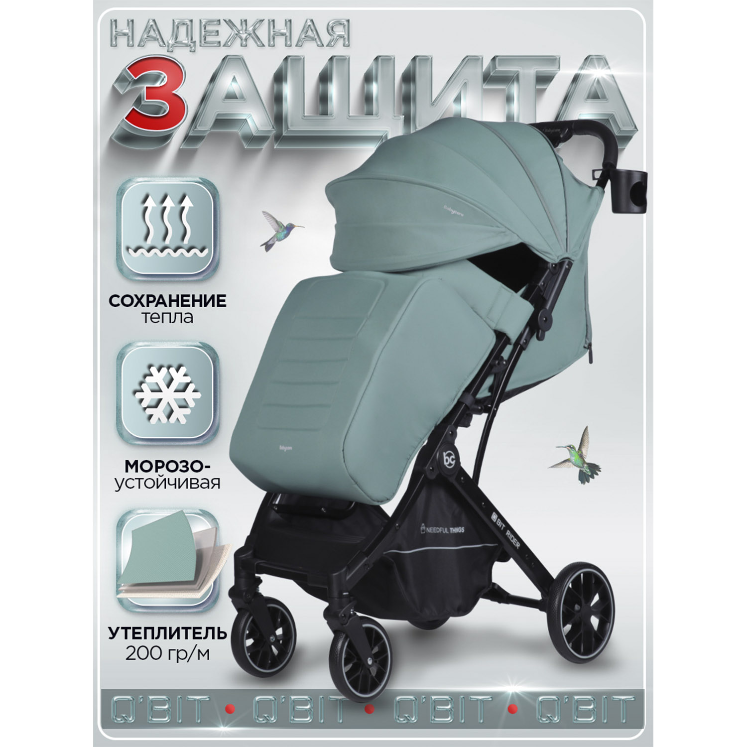 Коляска прогулочная BabyCare Q'bit зеленый зеленый - фото 3