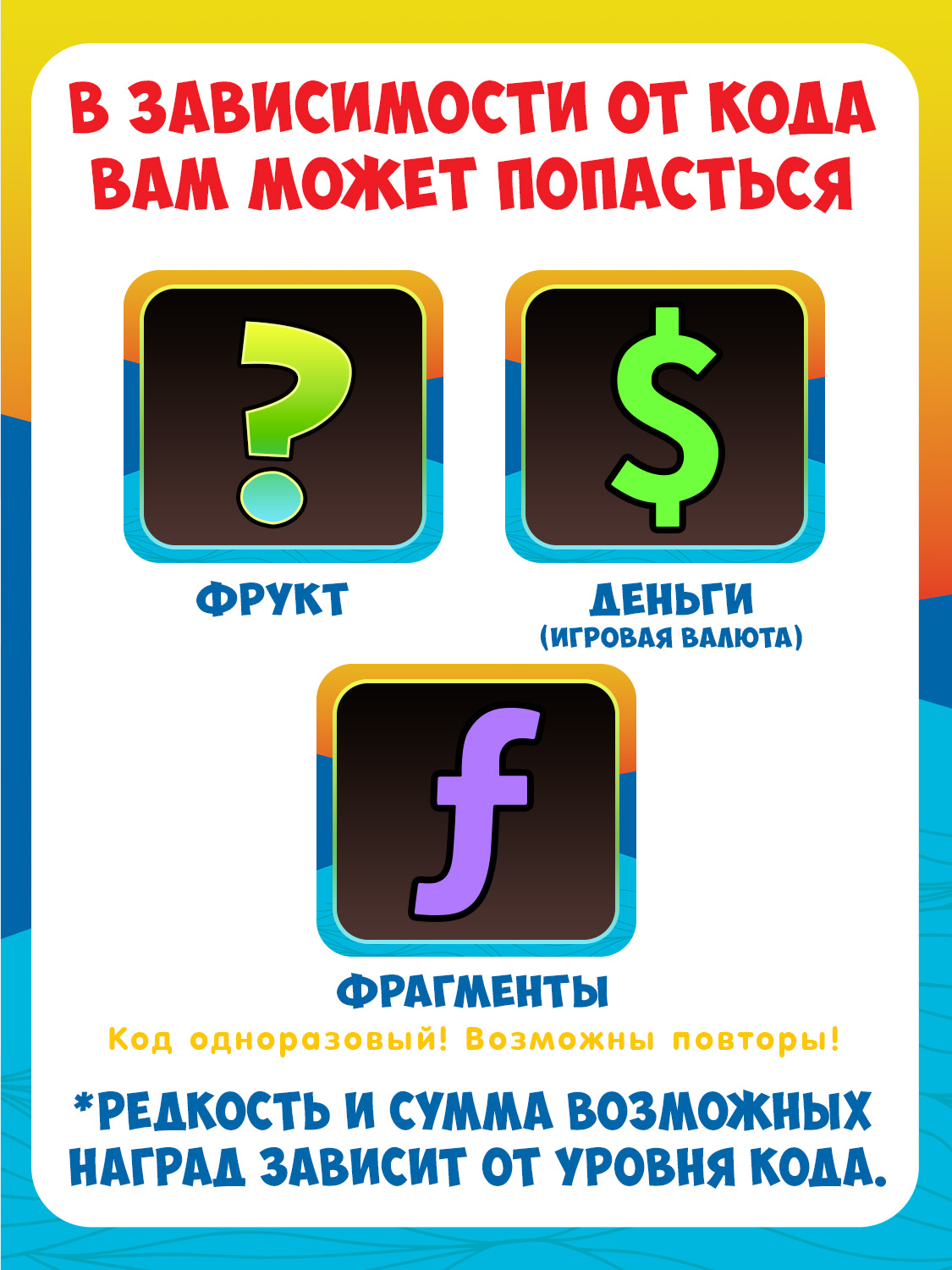 Мягкая игрушка Blox Fruits - фото 14