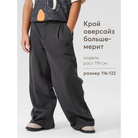 Брюки Happy Baby