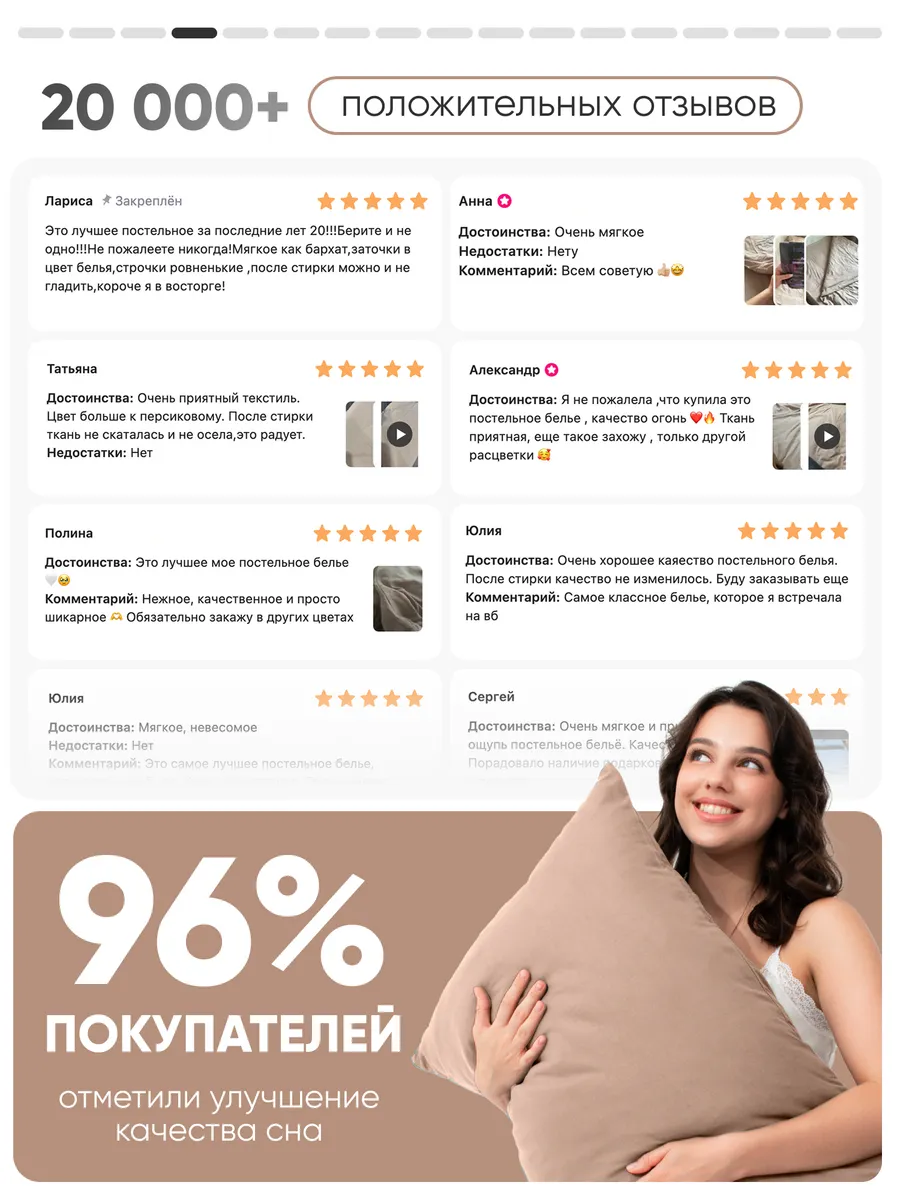 Комплект постельного белья My Cool Home двуспальный 4 предм. - фото 7