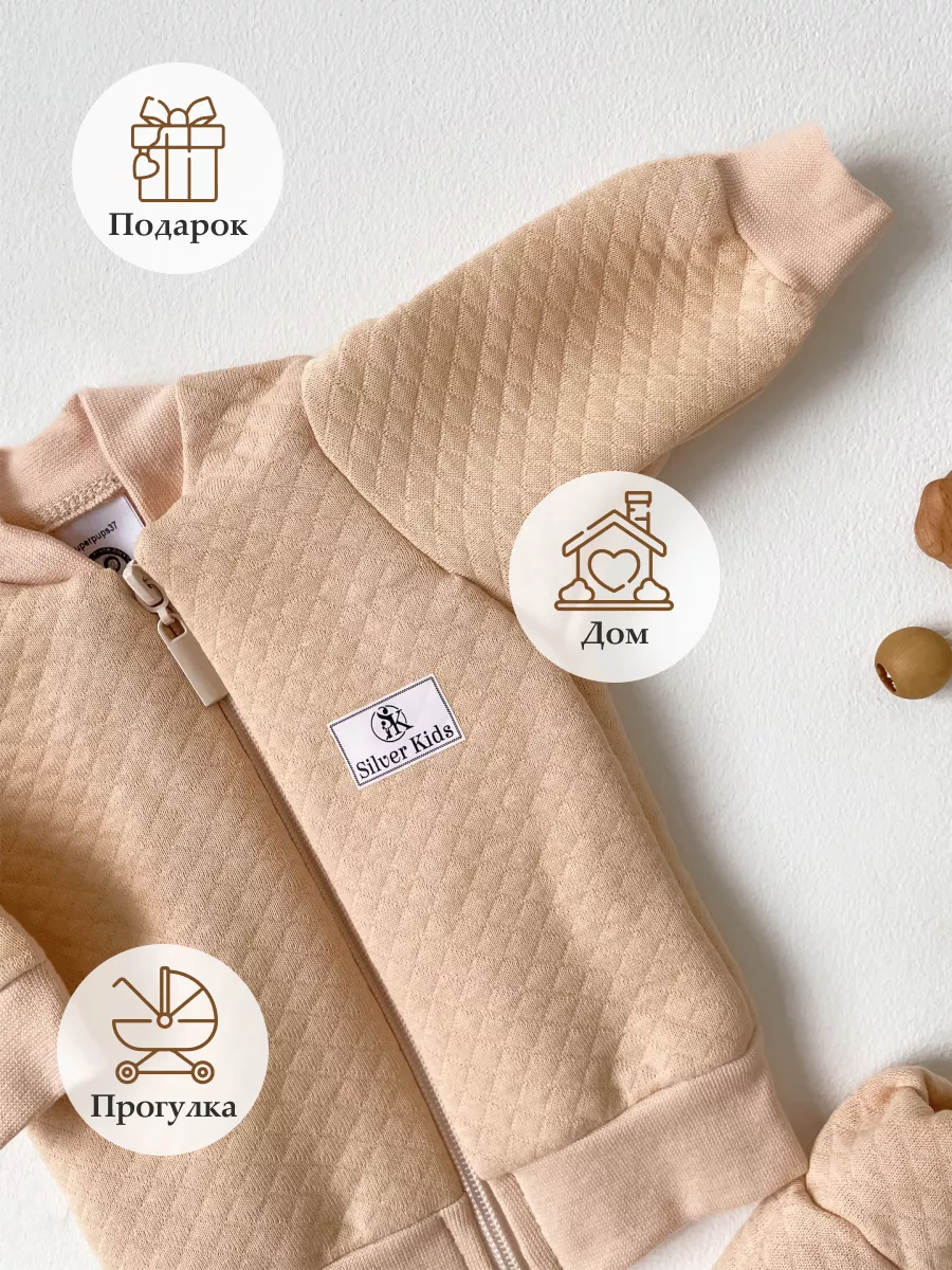 Костюм Супер Пупс мод4м/бежевый - фото 2