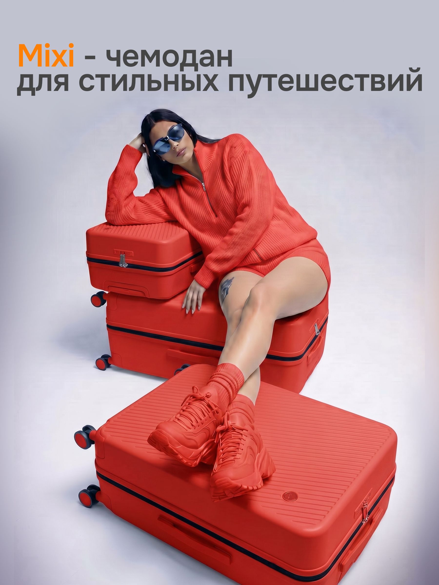 Чемодан MIXI M-9276 - фото 5