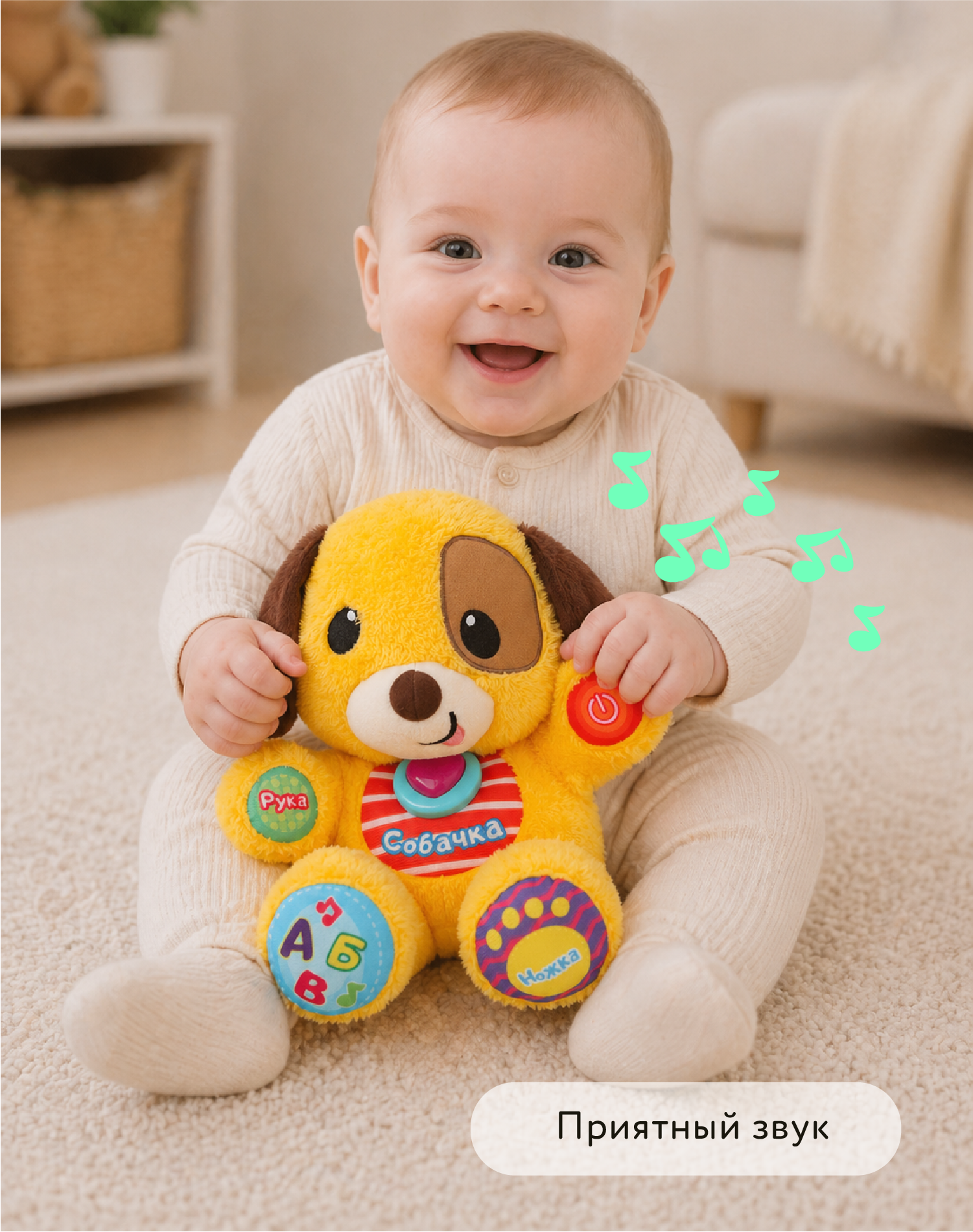 Игрушка BabyGo Щенок - фото 2