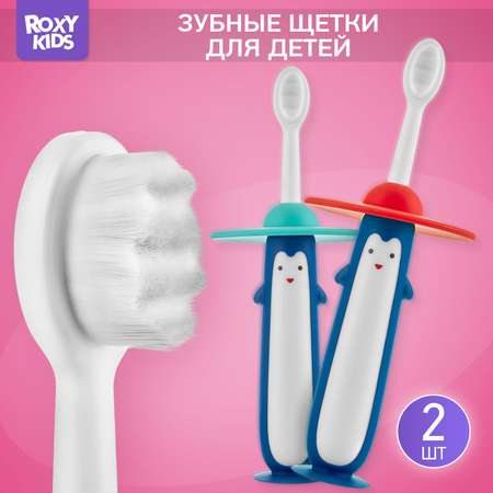 Зубная щетка монопучковая ROXY-KIDS 2 шт.