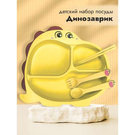 Набор посуды Добрый Филин 4 шт.