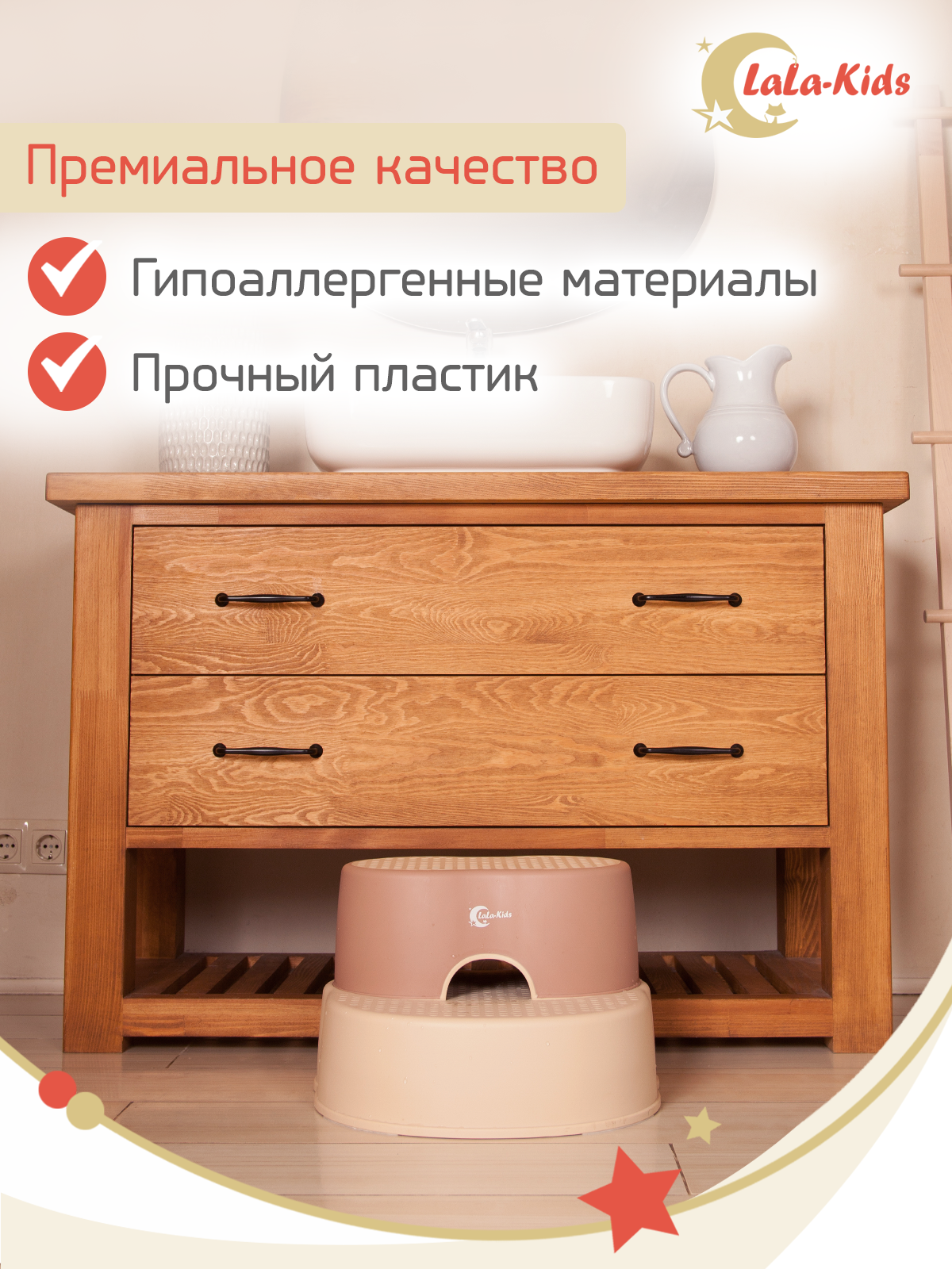 Подставка для ног LaLa-Kids - фото 10