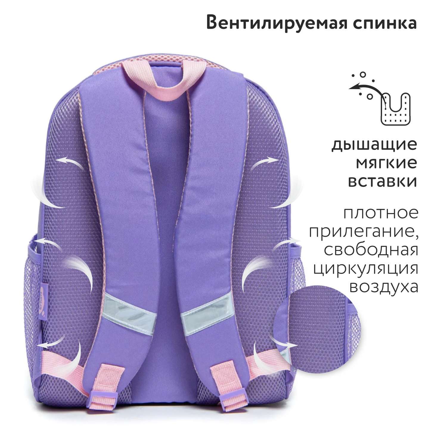 Ранец Erhaft Ballet - фото 3