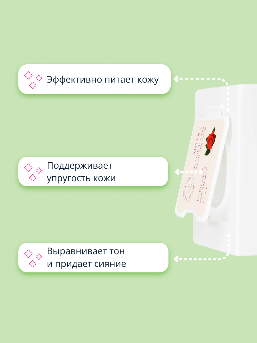 Маска тканевая SHINETREE Камелия и коллаген 15 шт. - фото 3