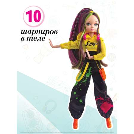 Кукла модельная Sonya Rose школа танцев \"Хип-хоп\"