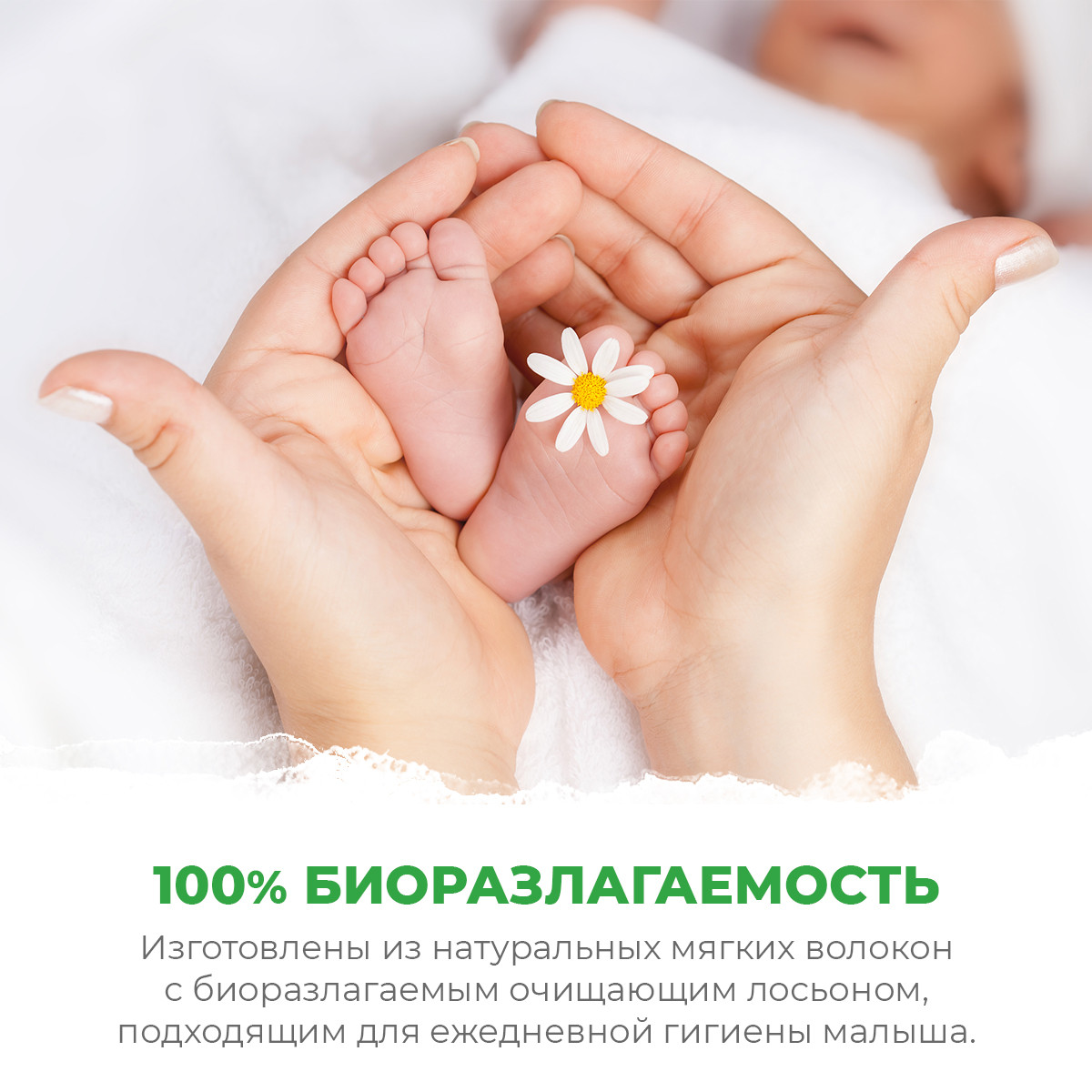 Влажные салфетки Synergetic антибактериальные 4 упак. 60 шт. - фото 5