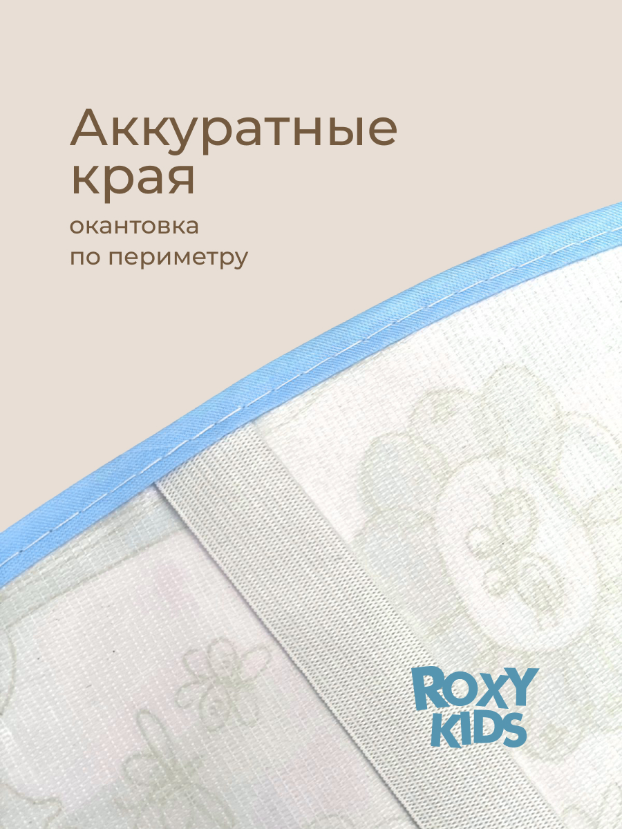 Клеёнка ROXY-KIDS 70 x 100 см 2 шт. - фото 8