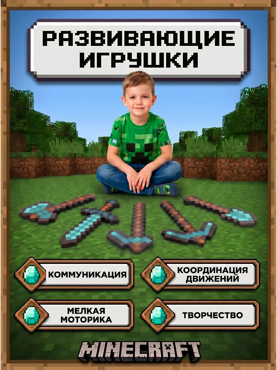 Набор игровой Fanzo Store оружие и фигурки 11шт - фото 9