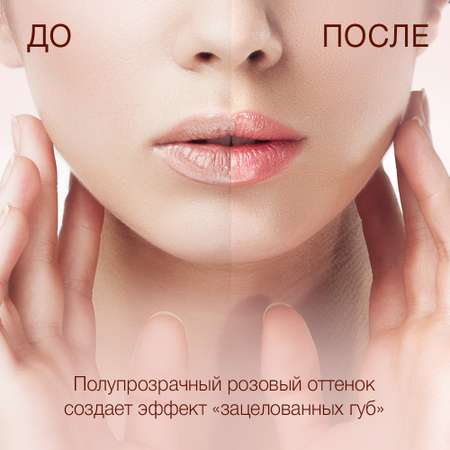 Бальзам Zeitun Поцелуй невесты 10 мл