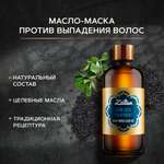 Масло Zeitun 100 мл