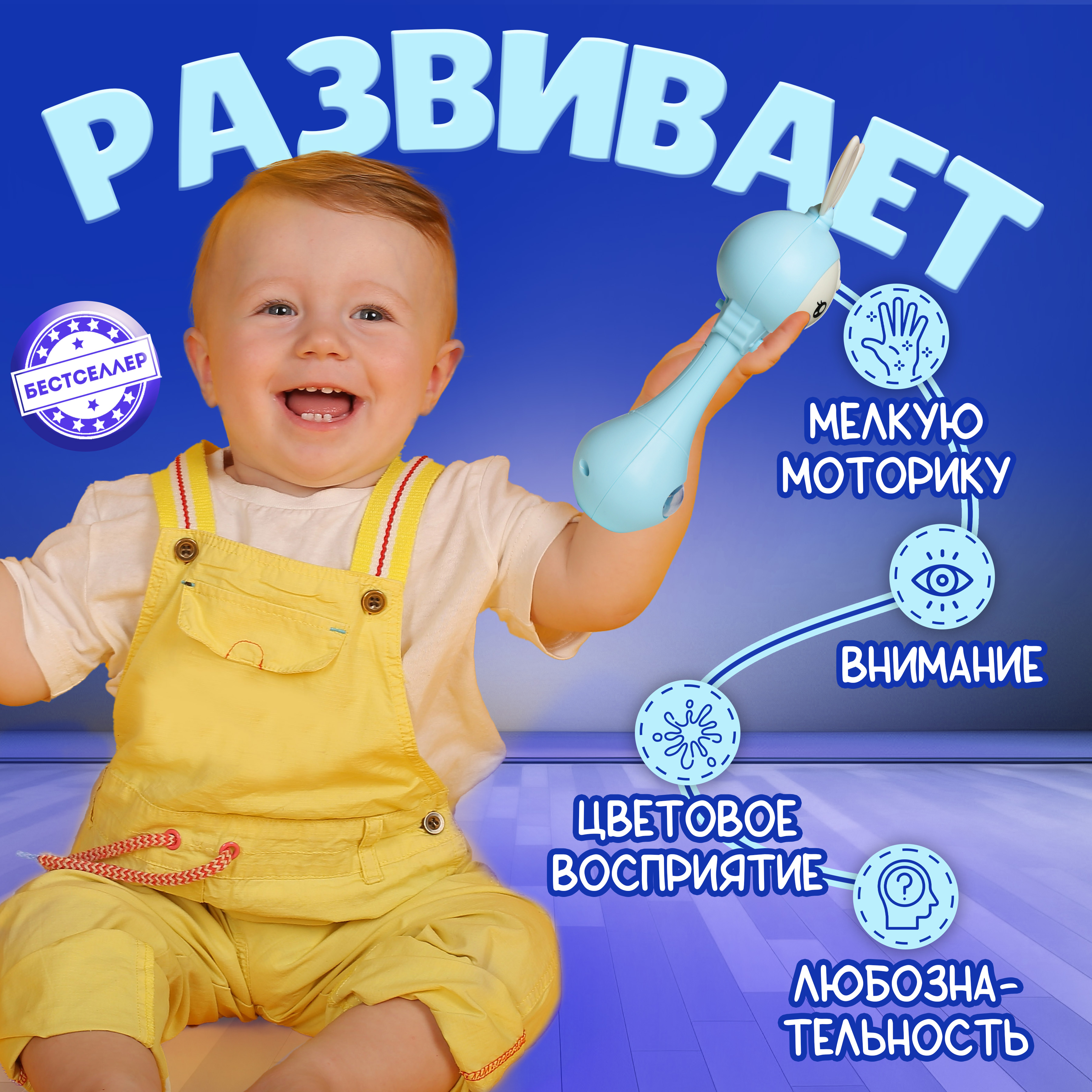 Игрушка Бестселлер погремушка музыкальный зайчик - фото 7