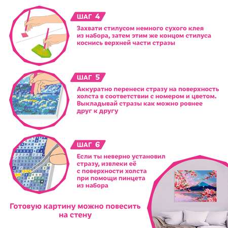 Алмазная мозаика KIKI Хаски