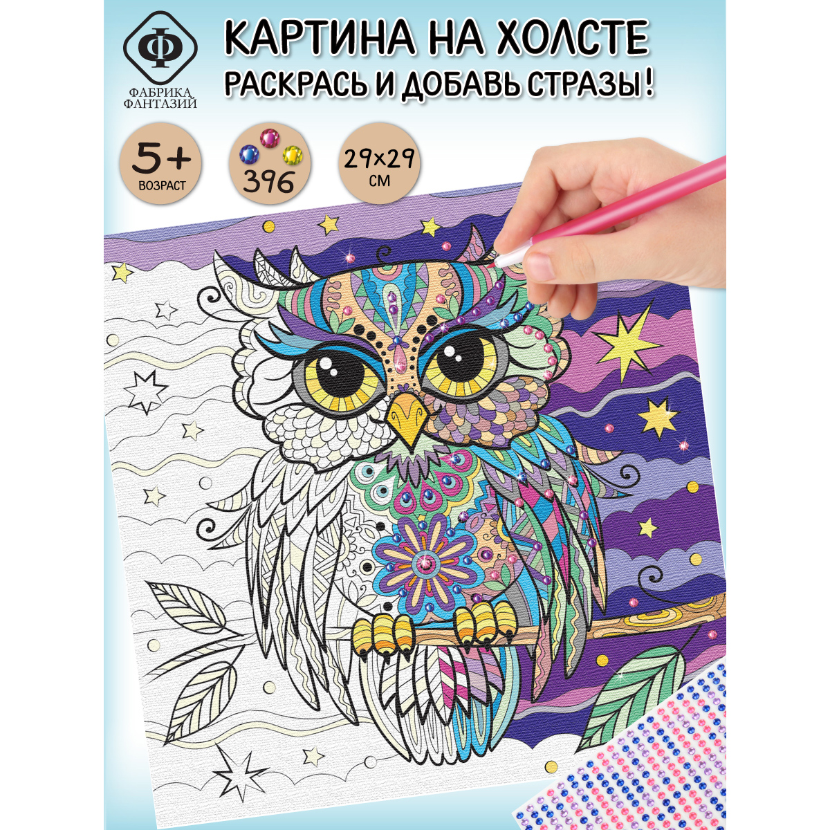 Роспись по холсту Фабрика Фантазий Совушка - фото 1