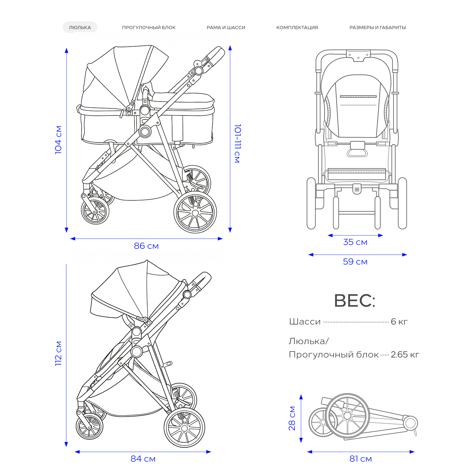 Коляска трансформер Rant Basic Ventura черный - фото 16