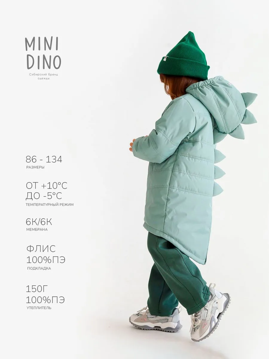 Куртка MINIDINO В-К-012/Д - фото 2