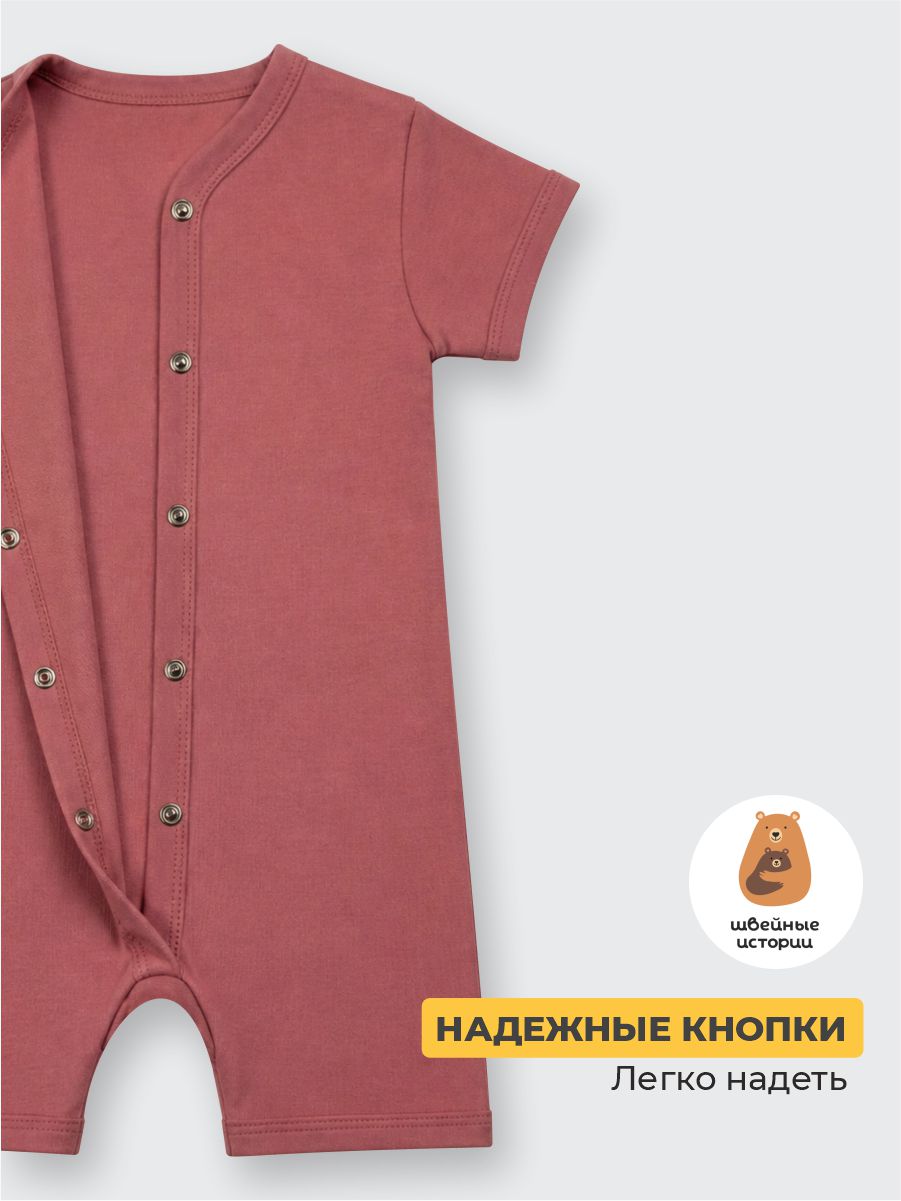 Песочник 3 шт ШВЕЙНЫЕ ИСТОРИИ песочникицветы - фото 5