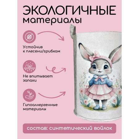 Корзина для хранения Textile NN Зая