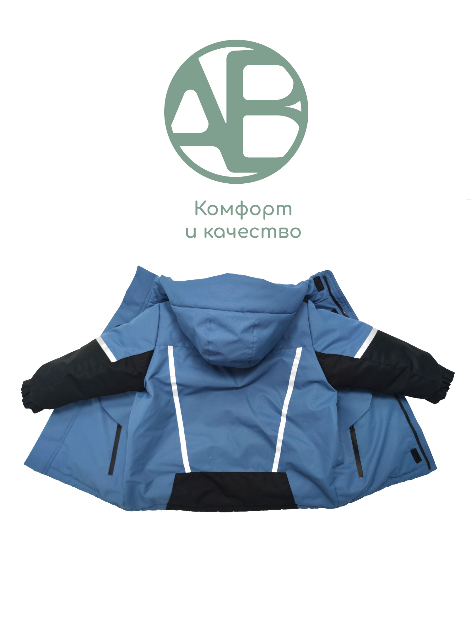 Куртка Amarobaby AB-OD26-CONQ38/2009 - фото 18